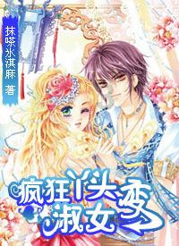 山东滨州：消防救援部门开展“寒假消防第一课”宣传活动